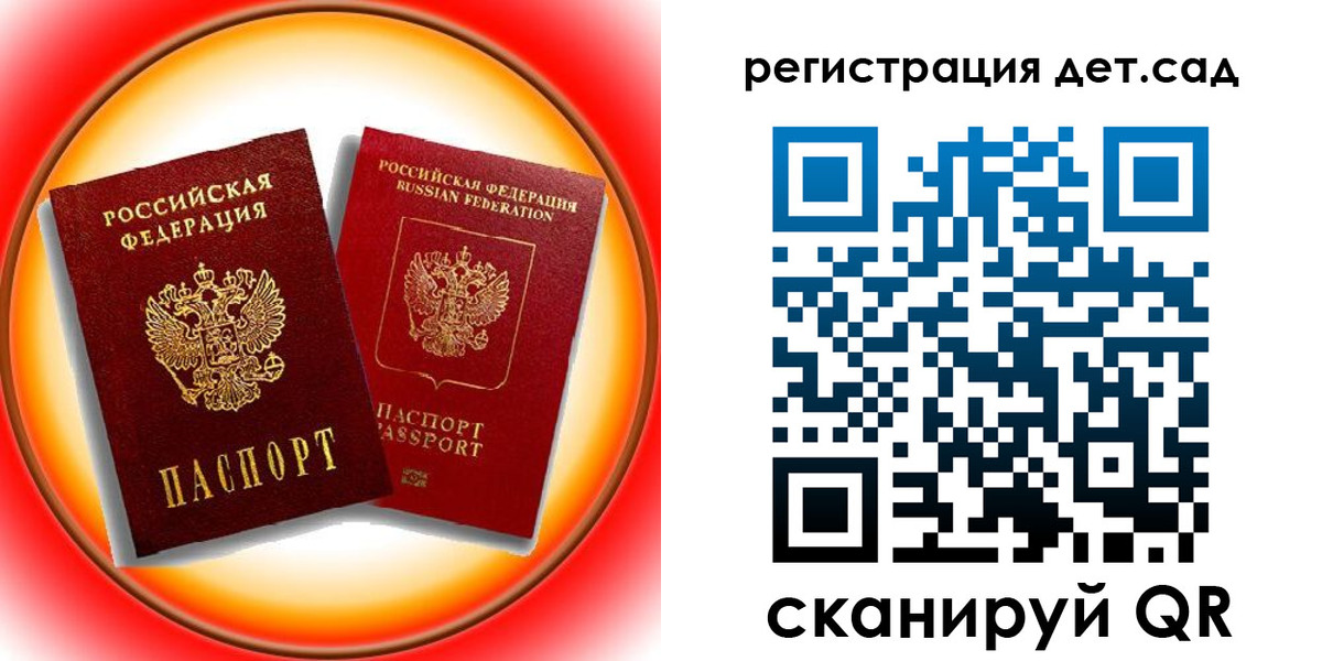 прописка законно в Калуге